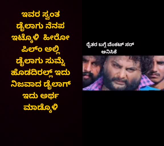 @ವಿಷ್ಣು ದಾದಾ