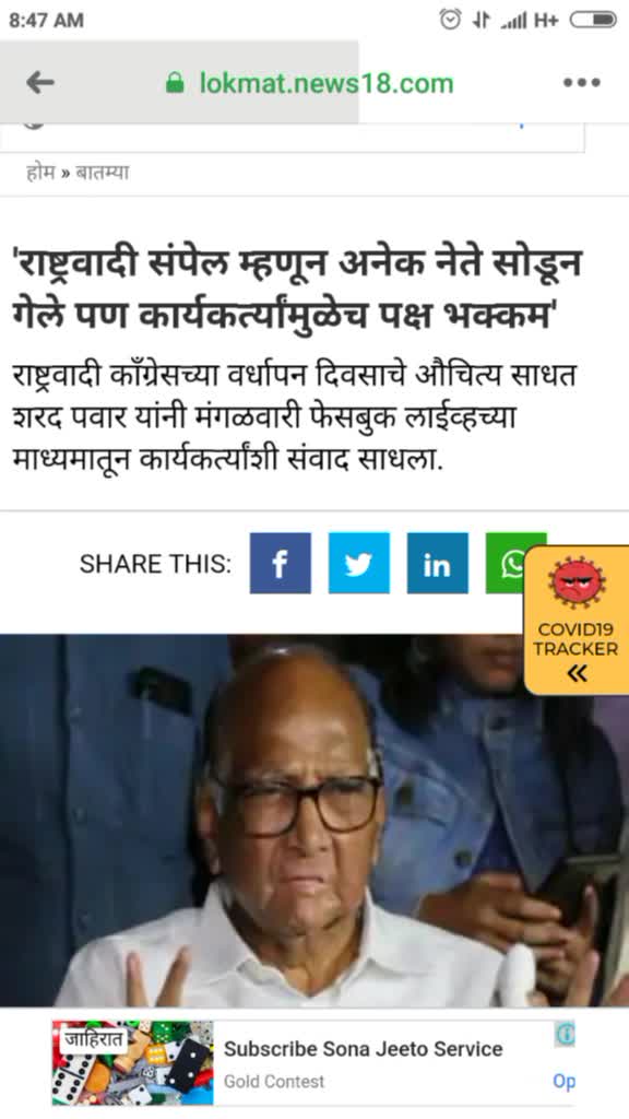 @DM BOSS 💪 पैलवान ?