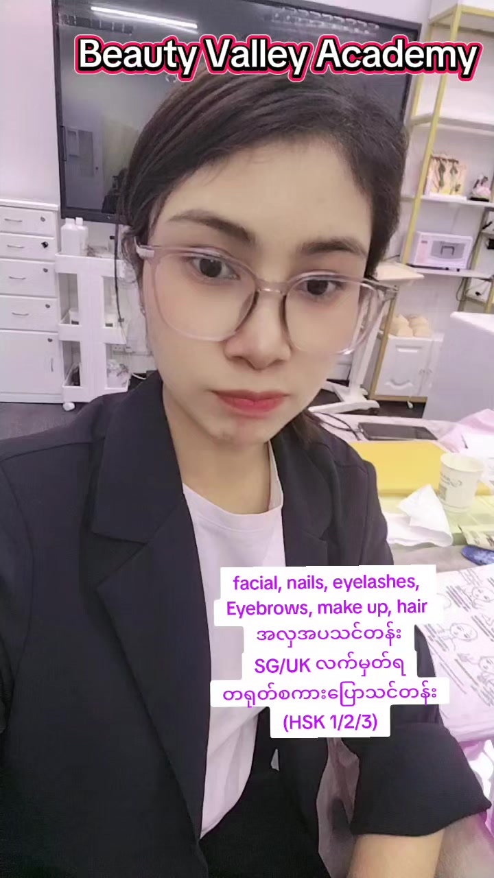 @Kyu Kyu (Mi Mi)