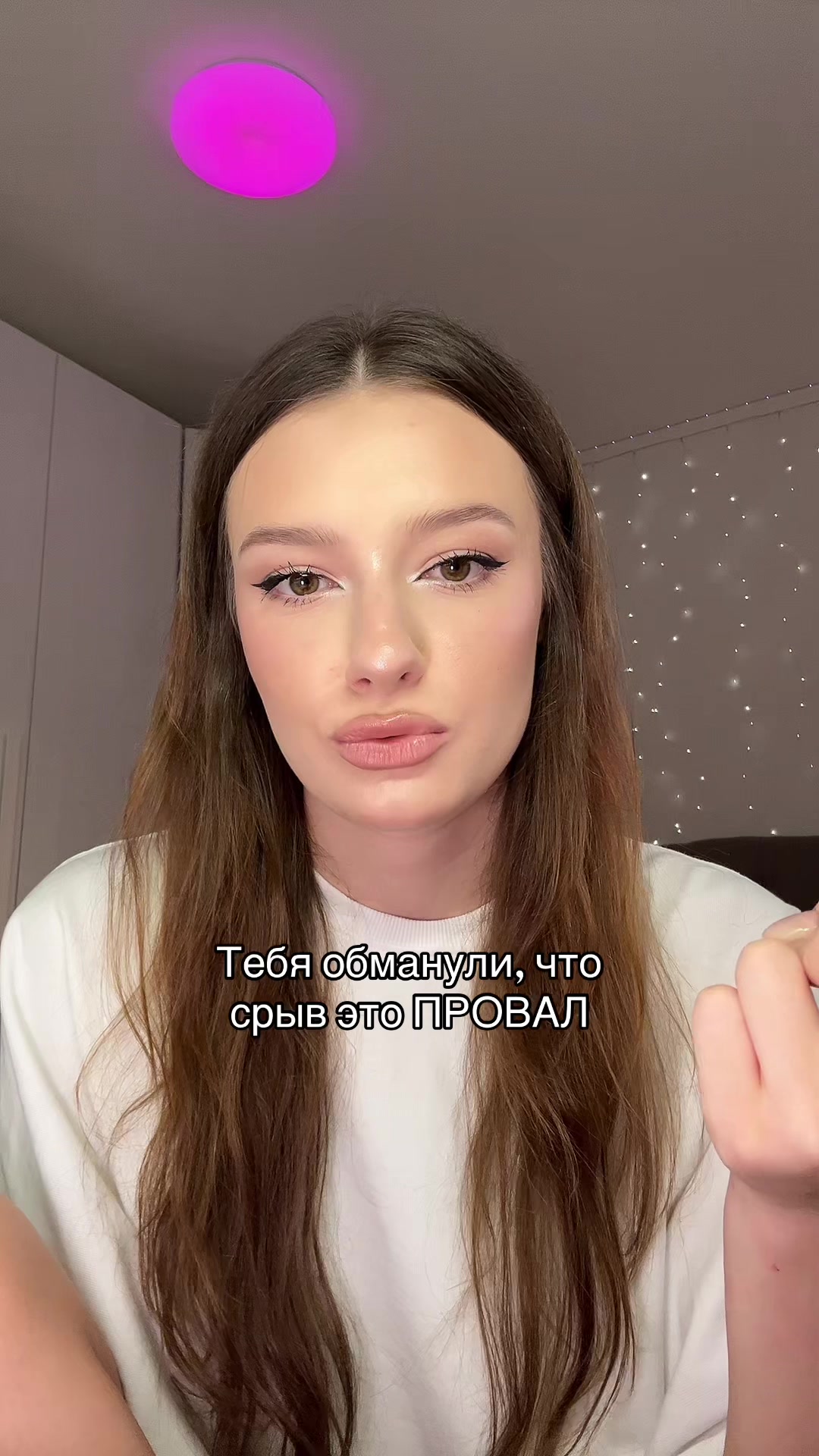 @Элия честно