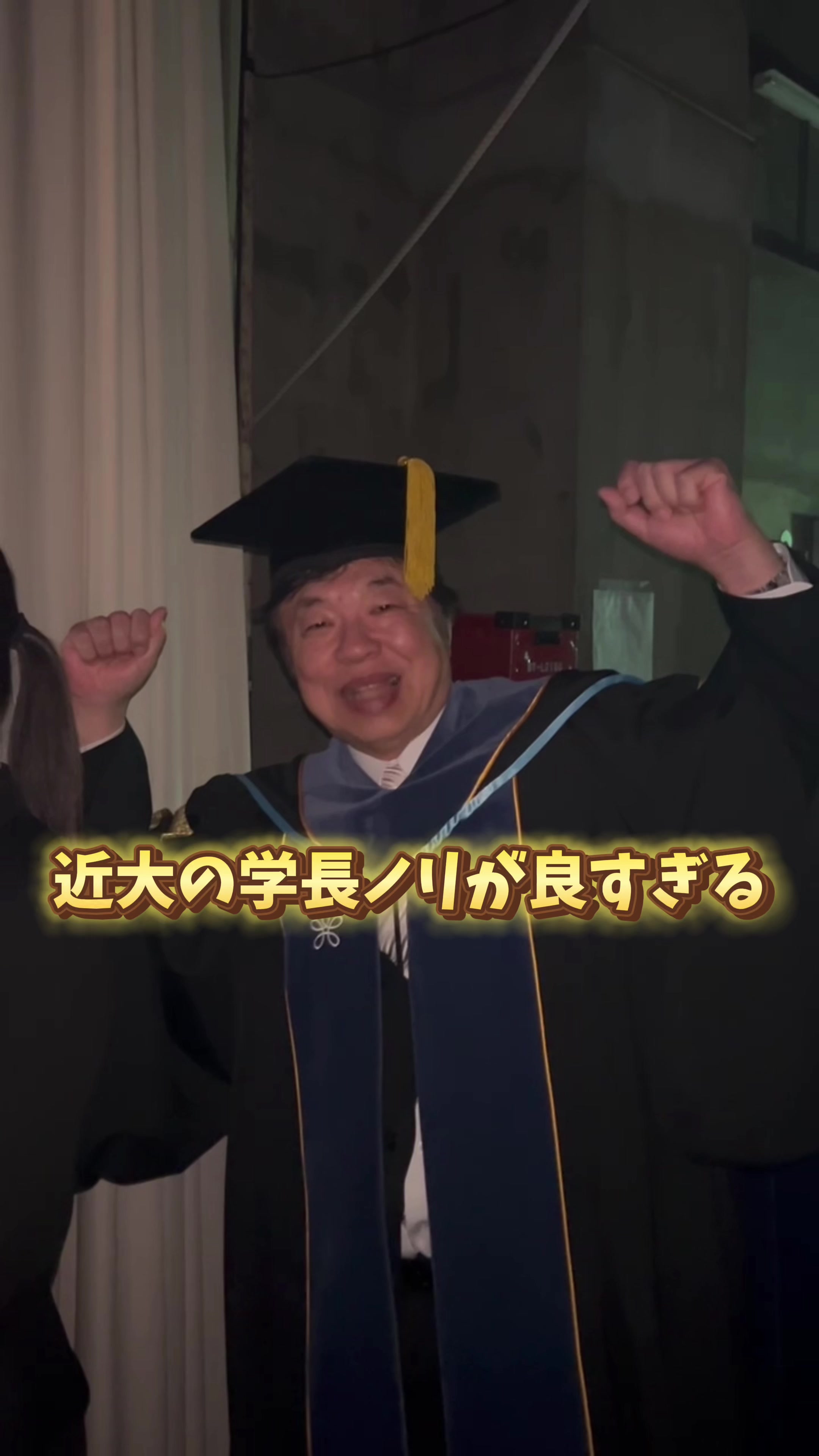 @【公式】近畿大学