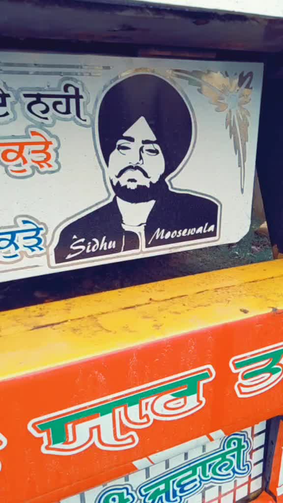 @❤PB07 ਵਾਲਾ ਗੁੱਜਰ❤