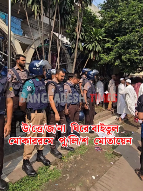 @Bangladesh Times