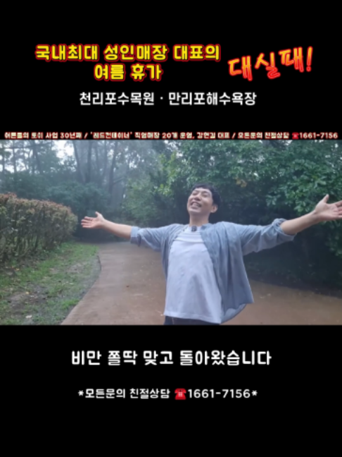 @레드컨테이너