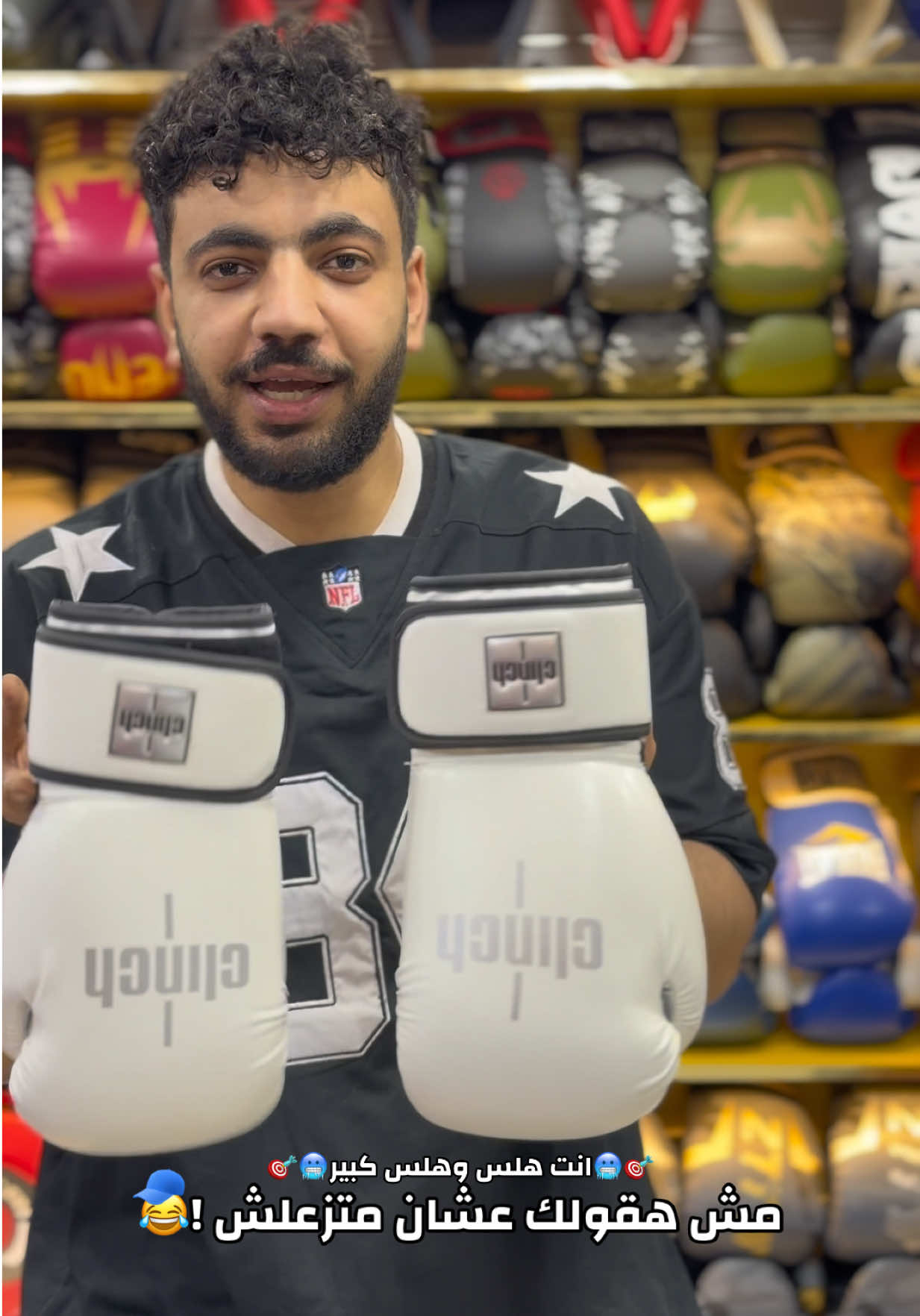 @رياضةXرياضة | SPORTXSPORT🥊🥇