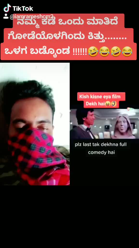 @True_Lover_Ramesh{S}