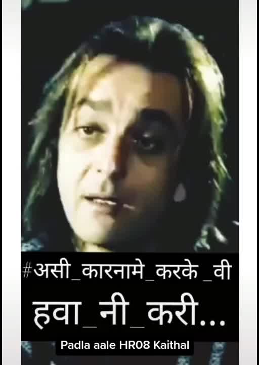 @Sanjay Beniwal