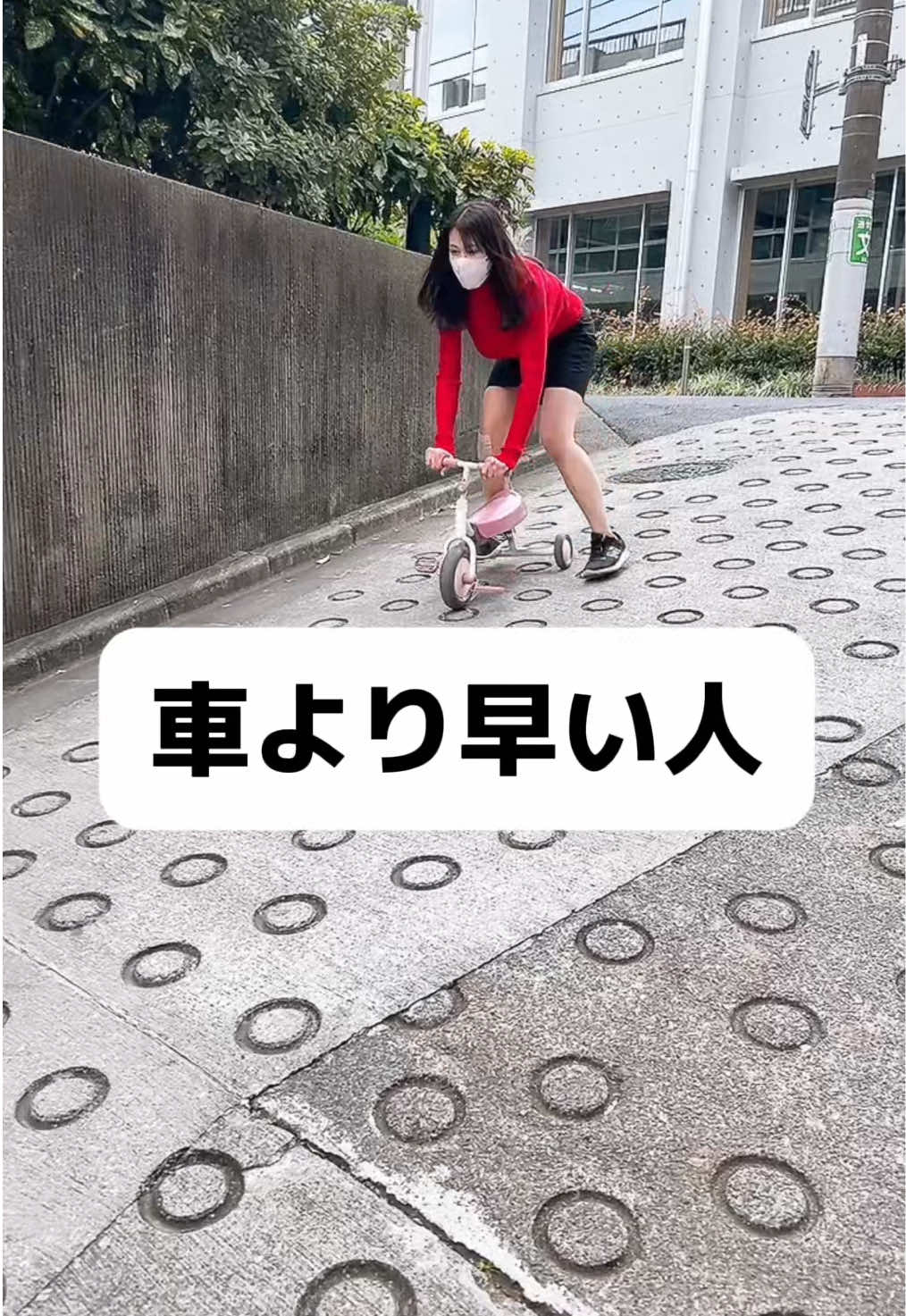 @秘密の♡街角懺悔