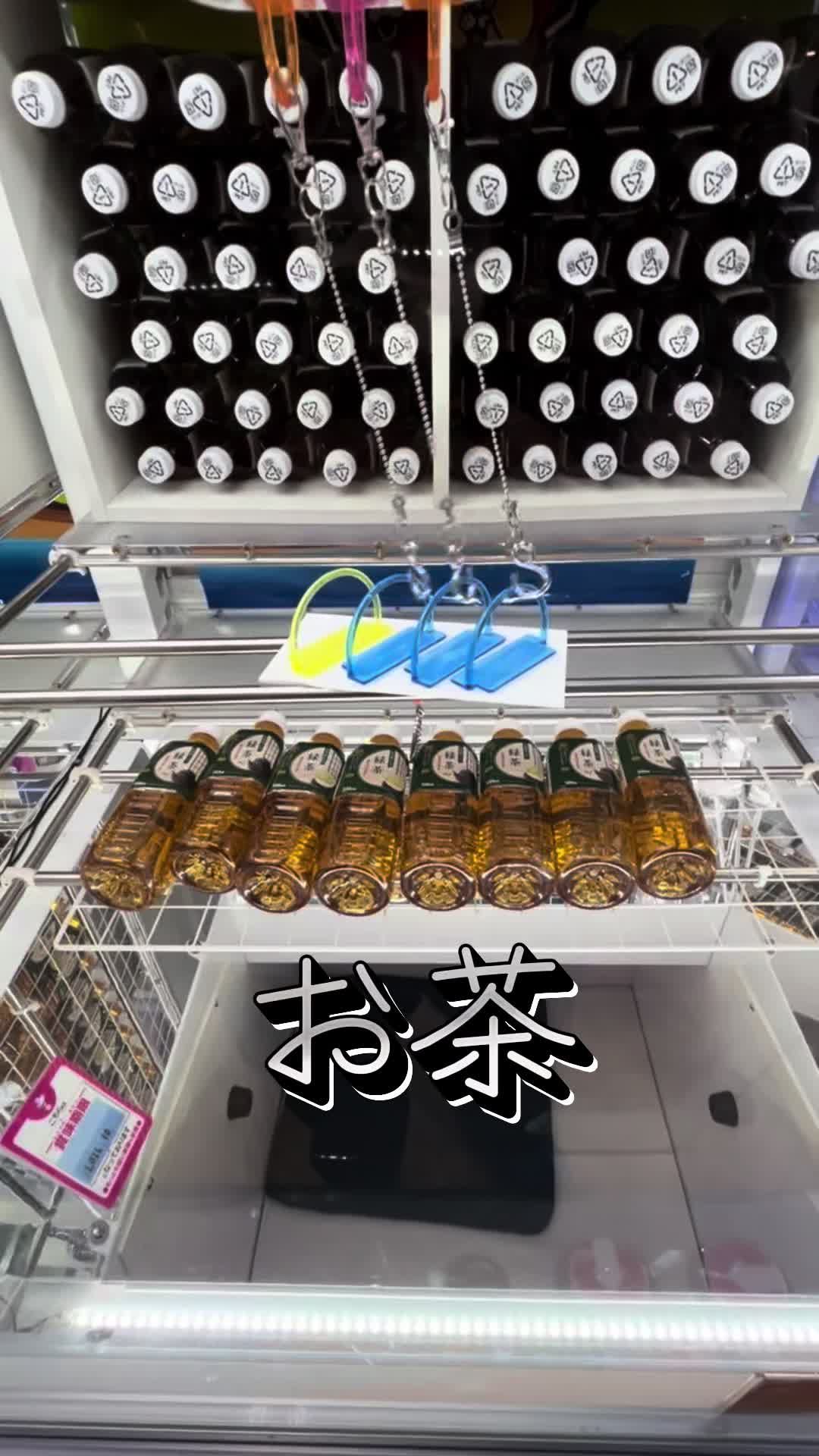 @カズらんどキャッチャー
