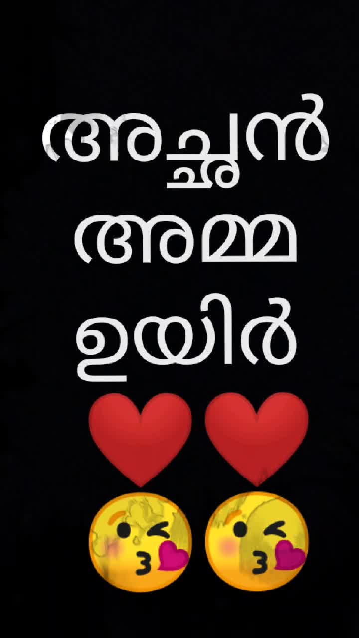 @๐ชเดเตเดเตเดเดฏเดเดเดพเดฐเตป เด
เดเตเดเดพเดฏเตป๐ช