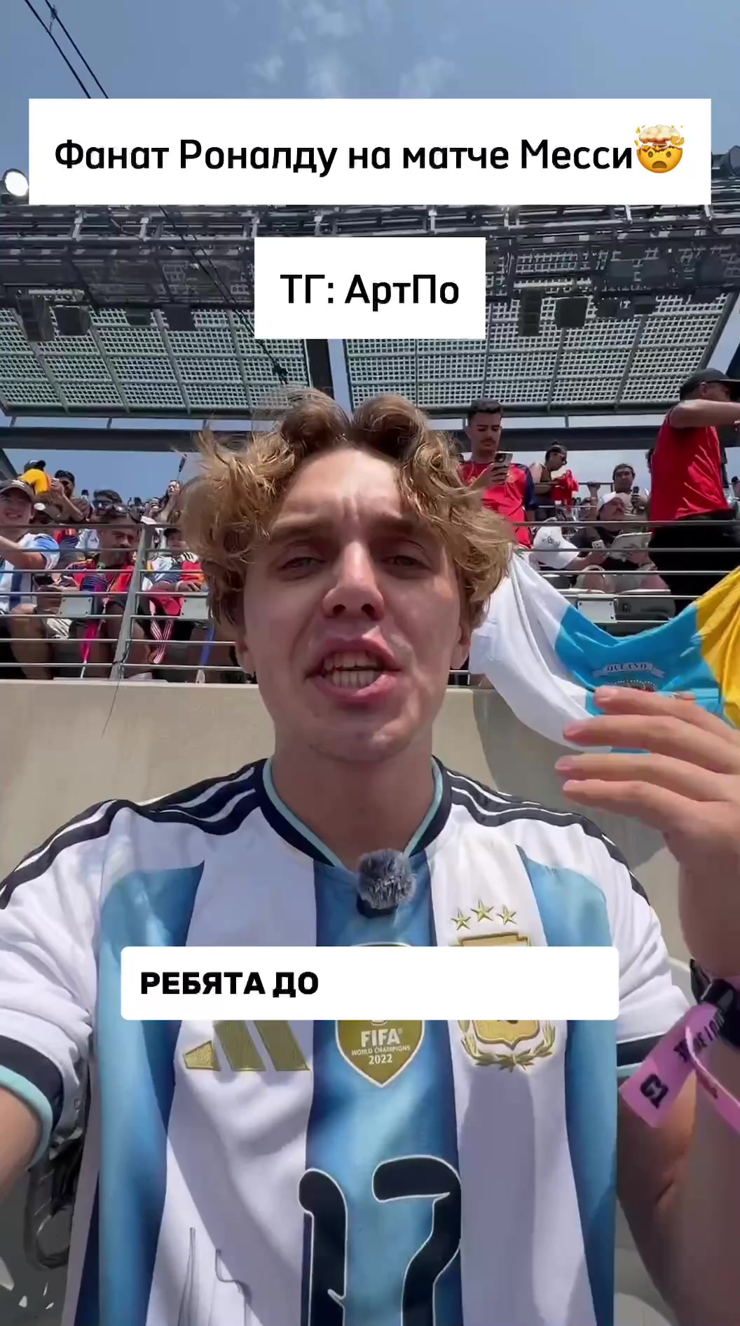 @ТГ: АртПо