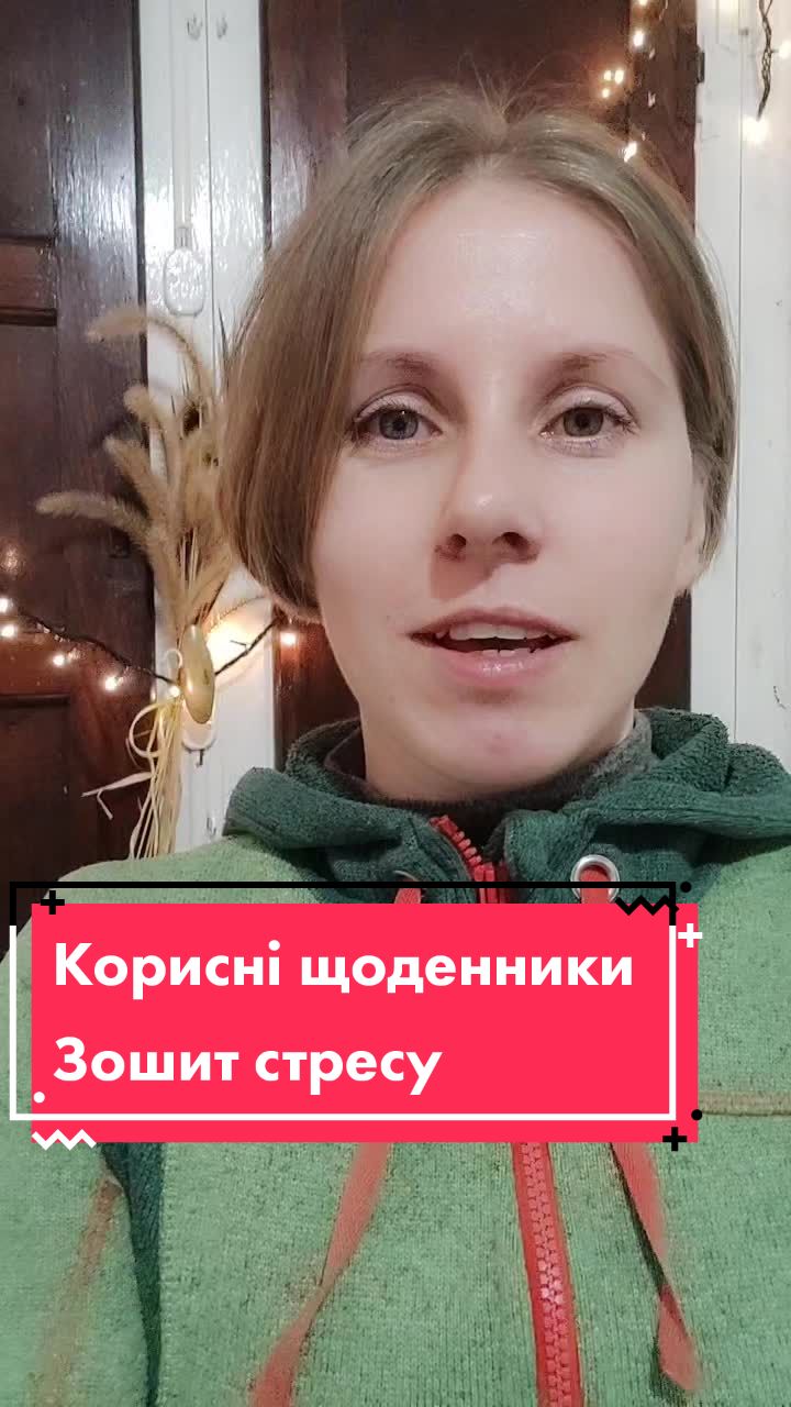 @Оксана Семак
