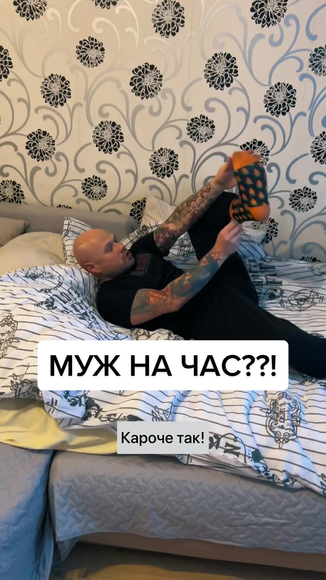 @Aleksandr Tamm