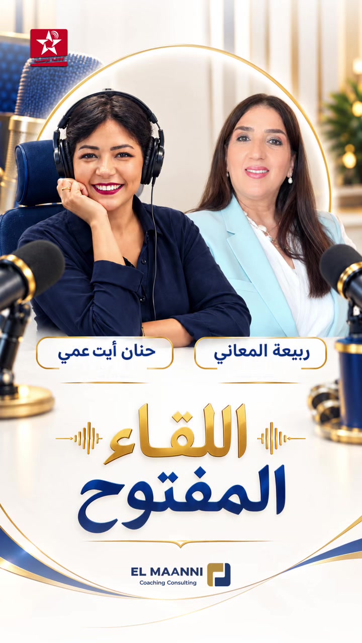 @RABIA EL MAANNI