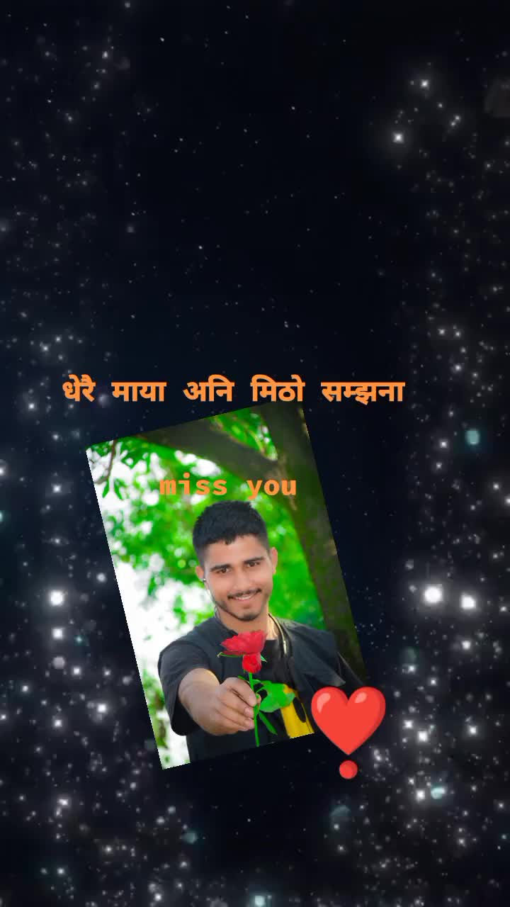 @raj Maya devkota