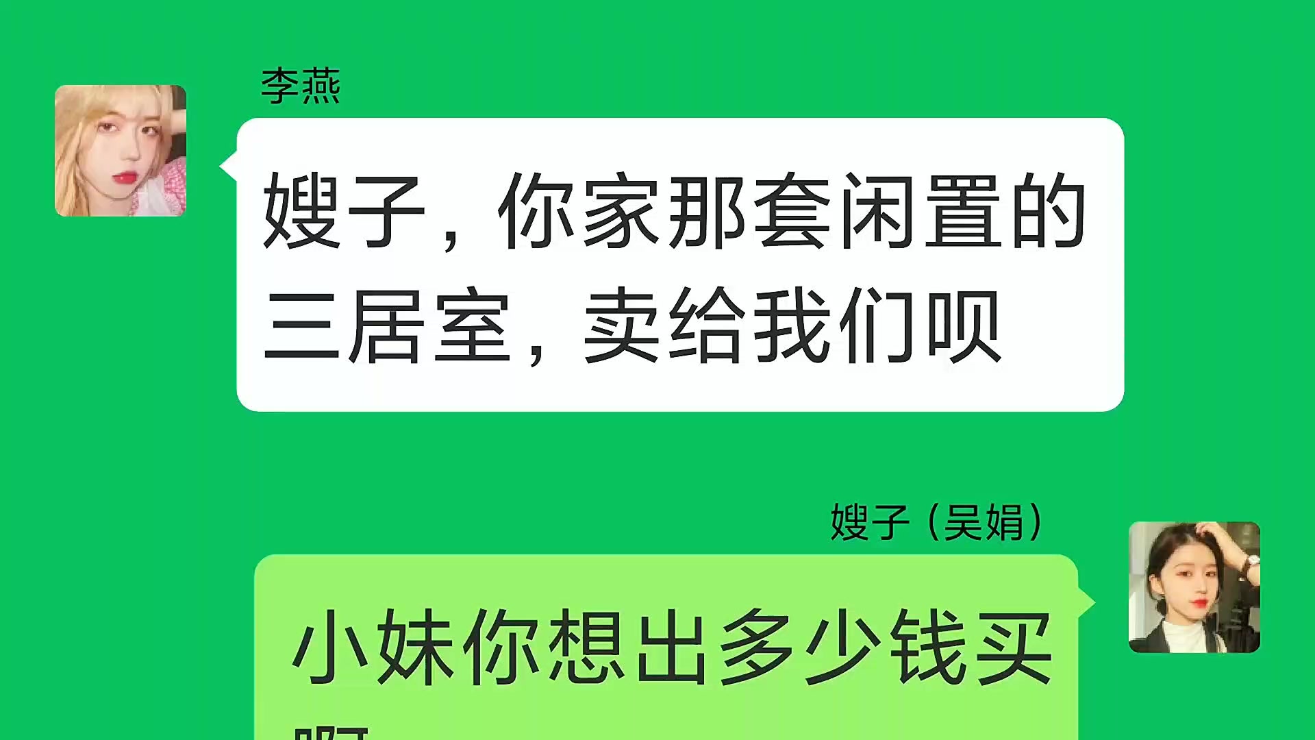 @芳芳情感剧场