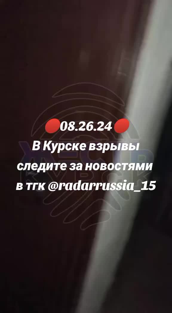 @radarrussia