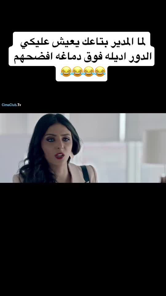 @Maya Faris