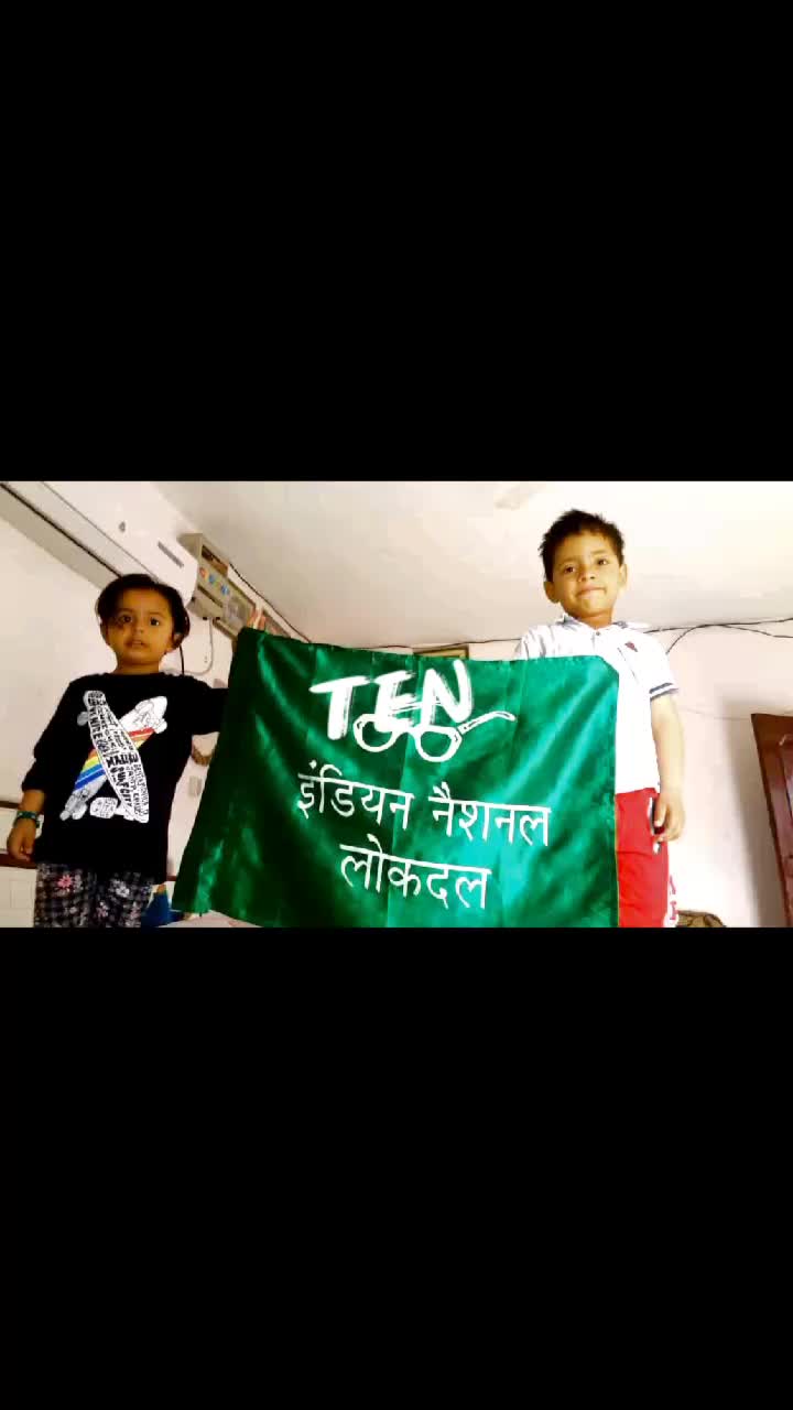 @inldsanjaybarer