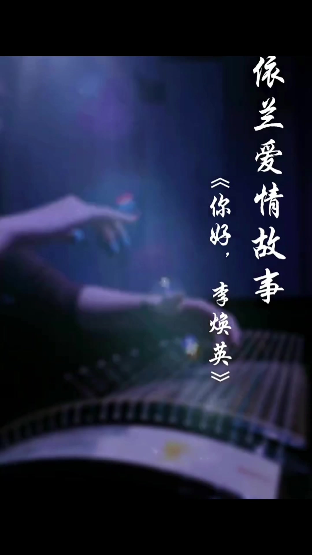 @Learn guzheng in one minute