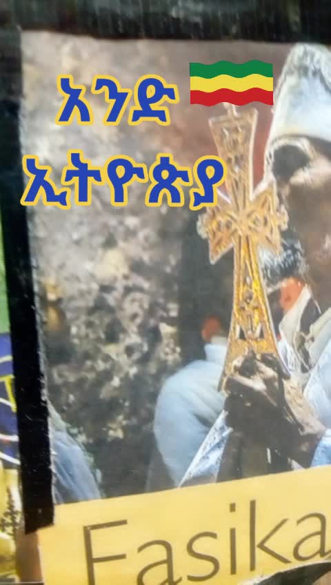 @ታይገር ስምዖን🐯