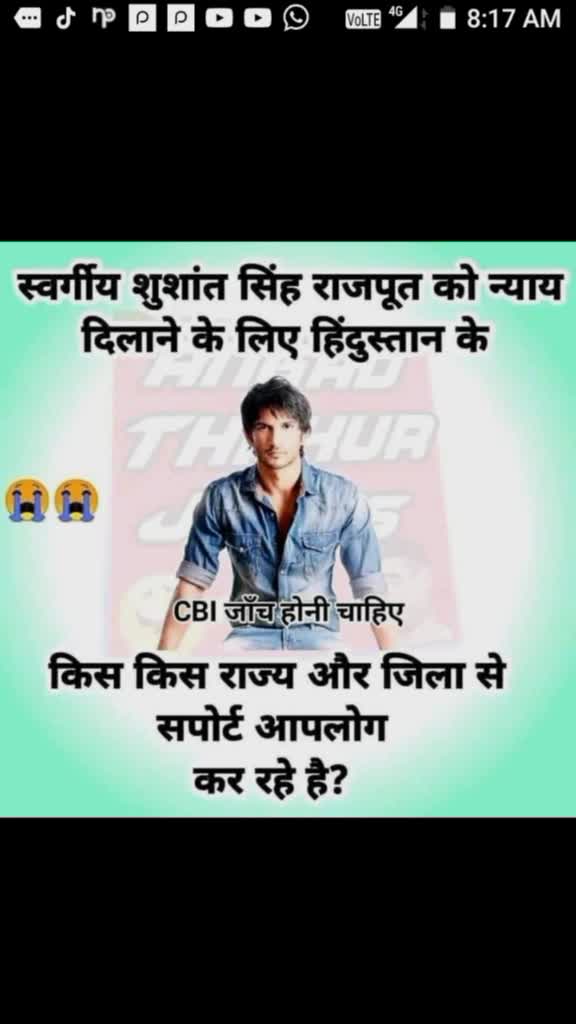 @Rajput prem singh