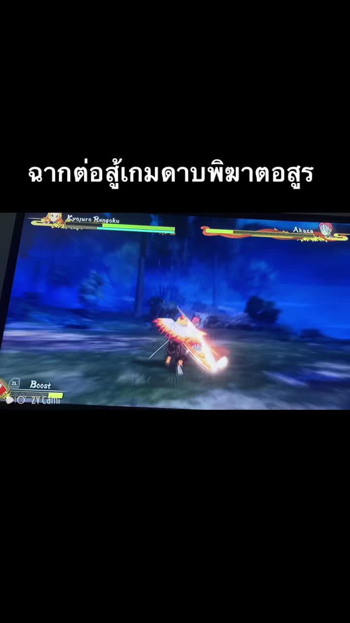 @James&trade;789