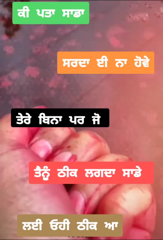 @✅ਬਾਰੂਦ💣ਦਿਲ💞✅