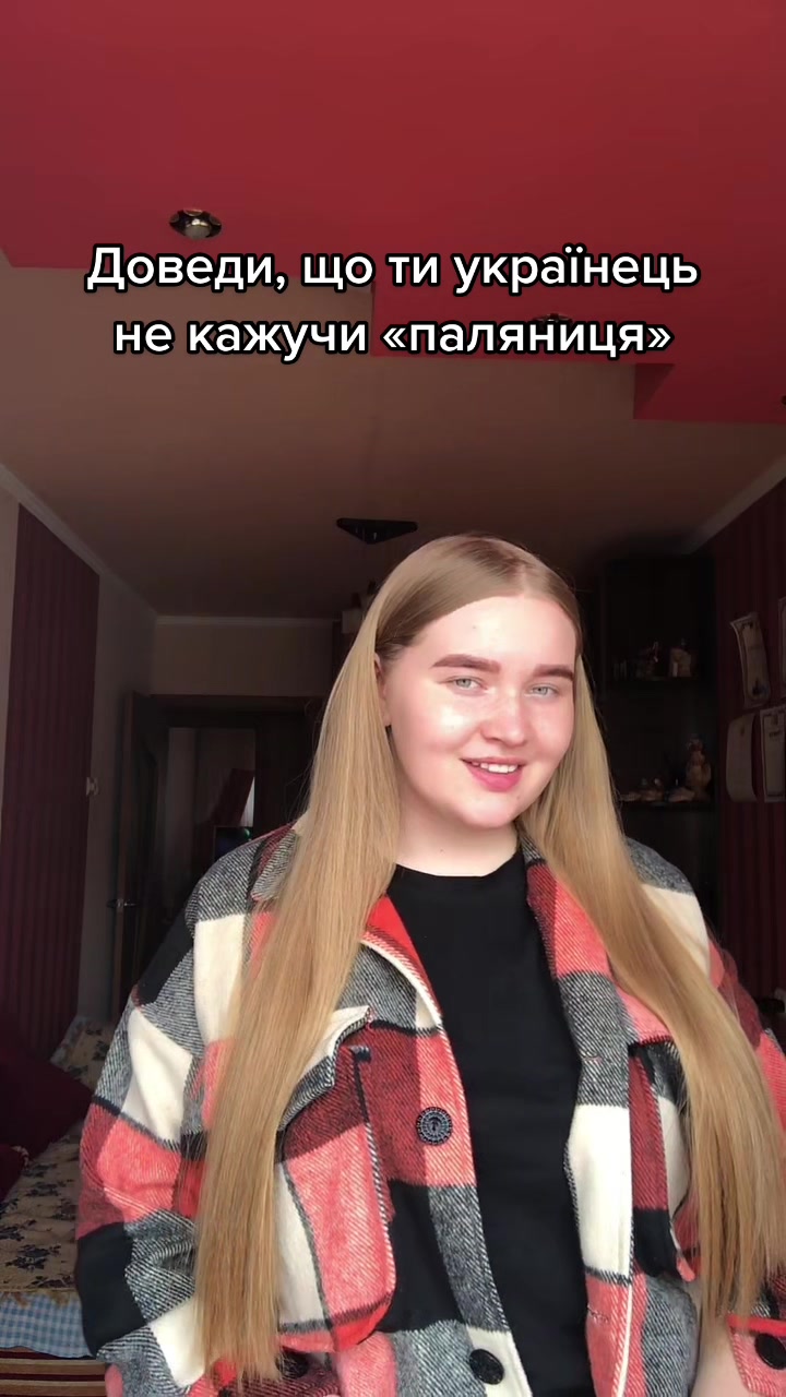 @Віта Вдовенко