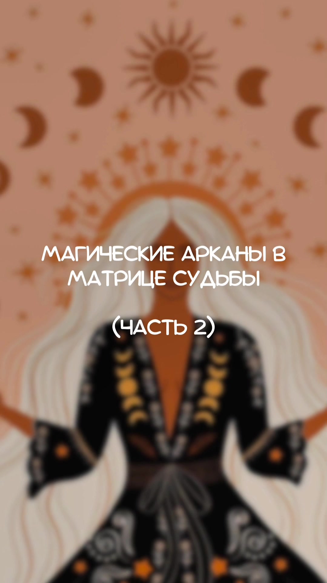 @ⒶⓁⓎⒶ🌟ⓂⒶⓉⓇⒾⓍ
