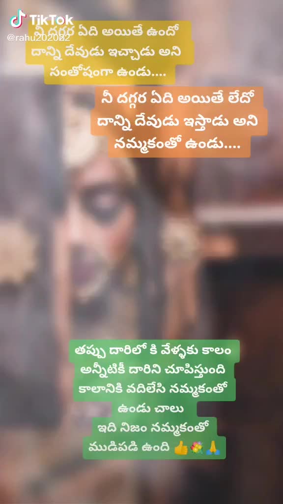 @Nani appu