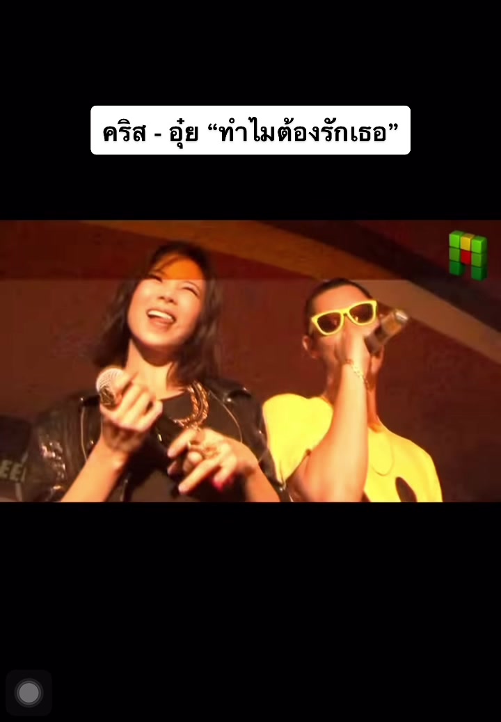 @Chomy