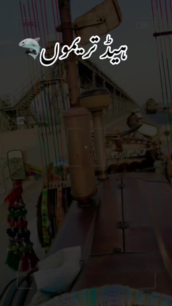 @احسانی پاکھرےآلا🫀