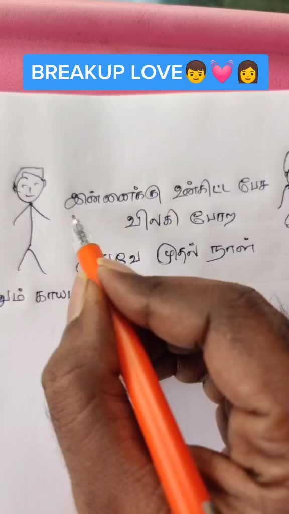 @Saravana Krishna