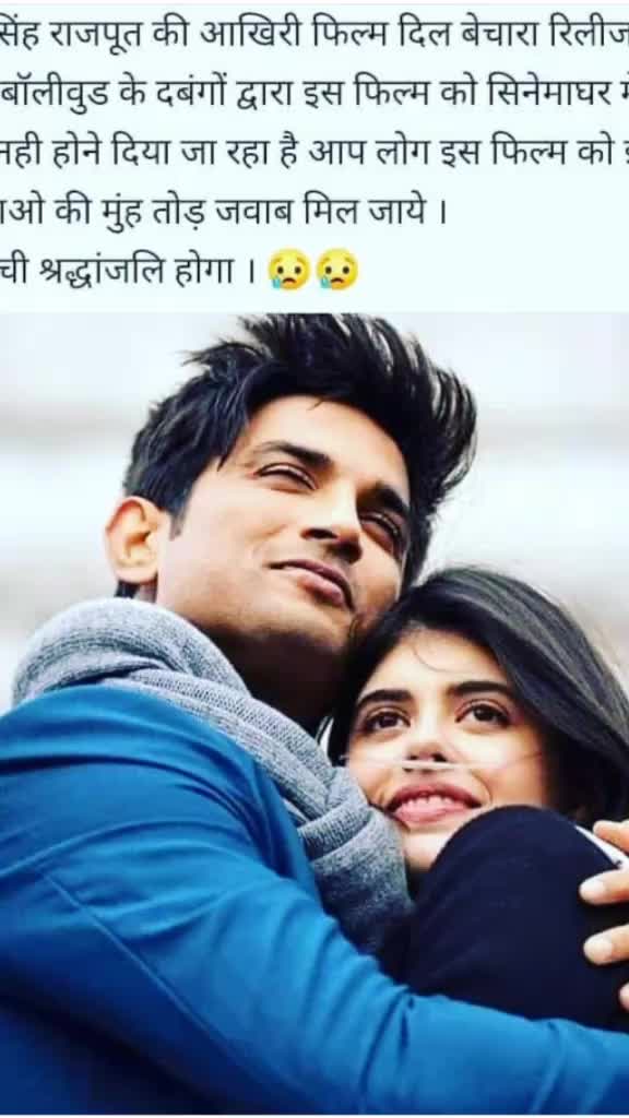 @aku Verma