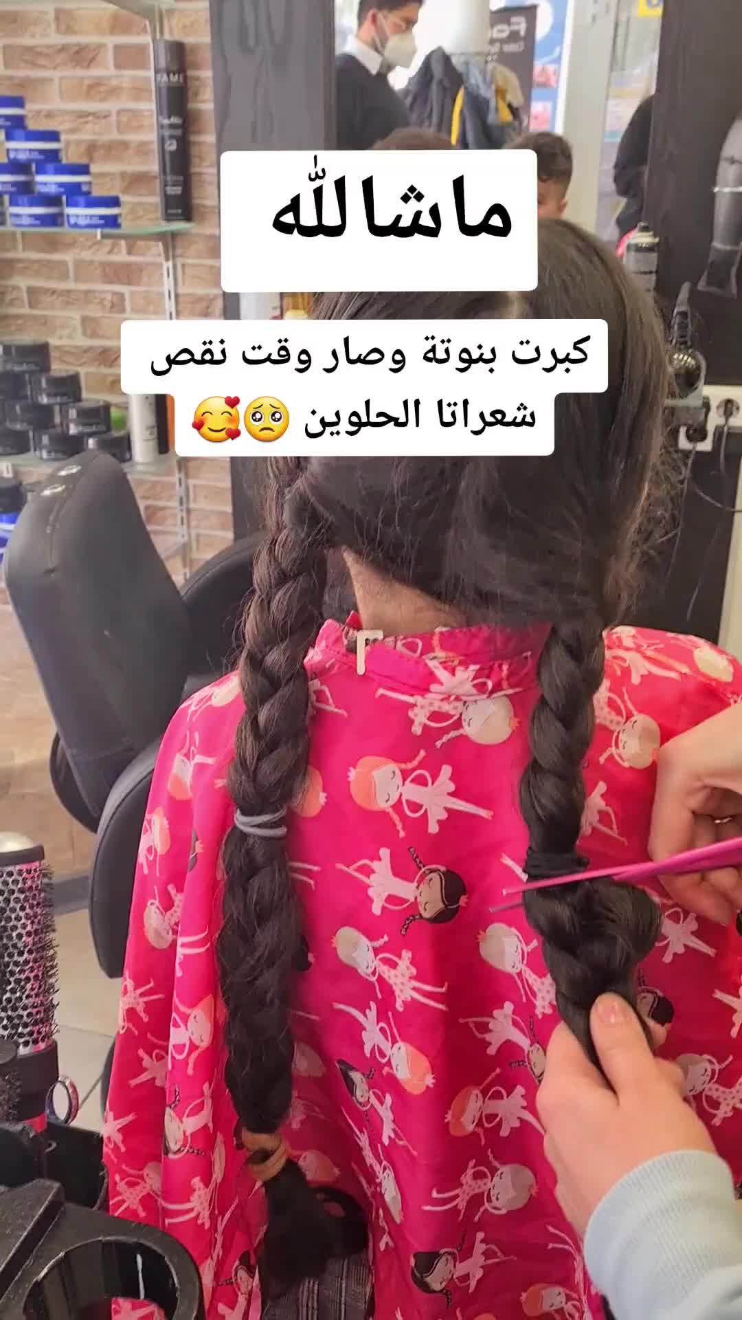 @Widadoo