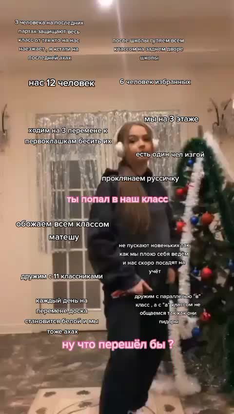 @лапуха