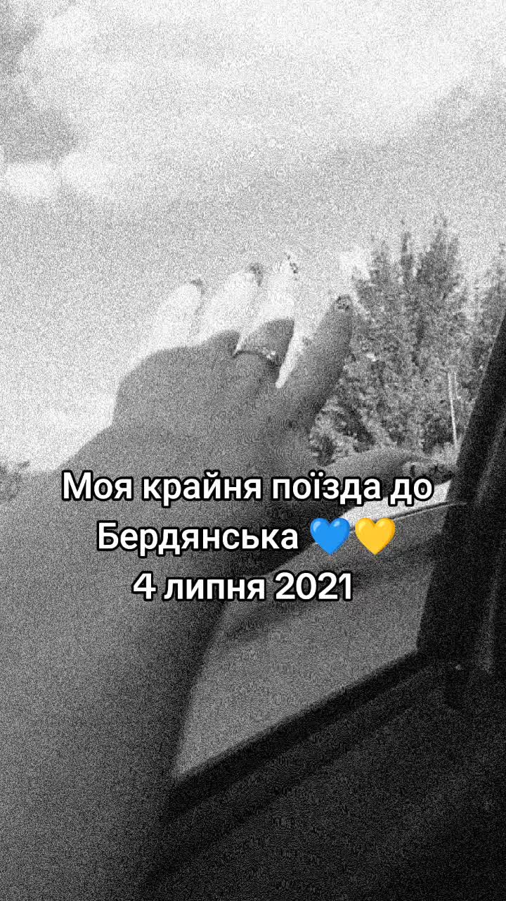@Ninо Запорізька область ✌️💙💛