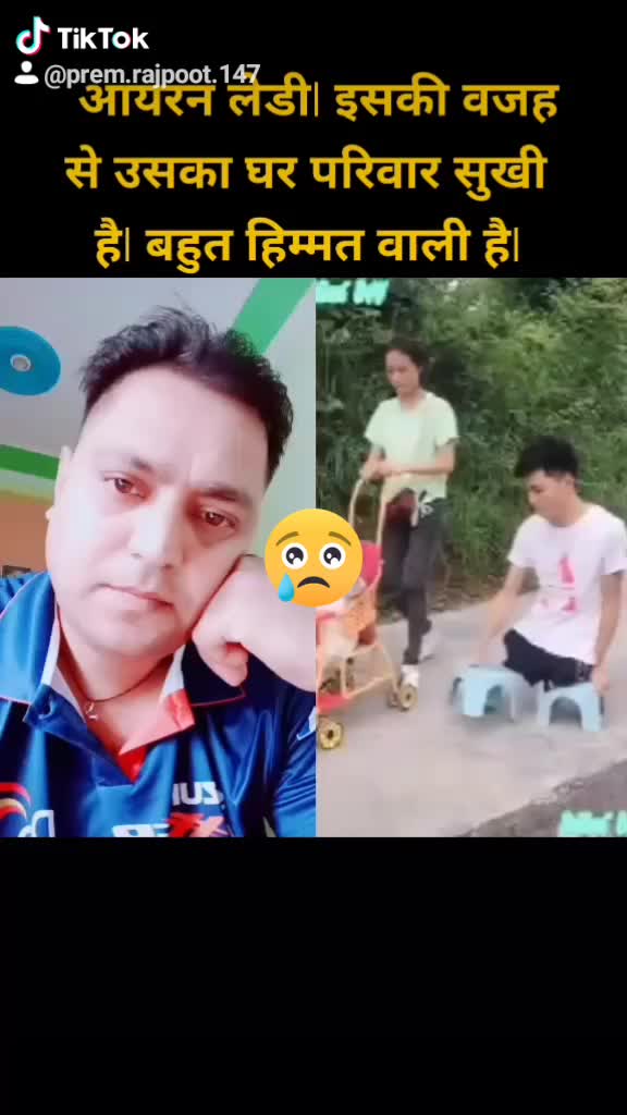 @Prem Rajpoot