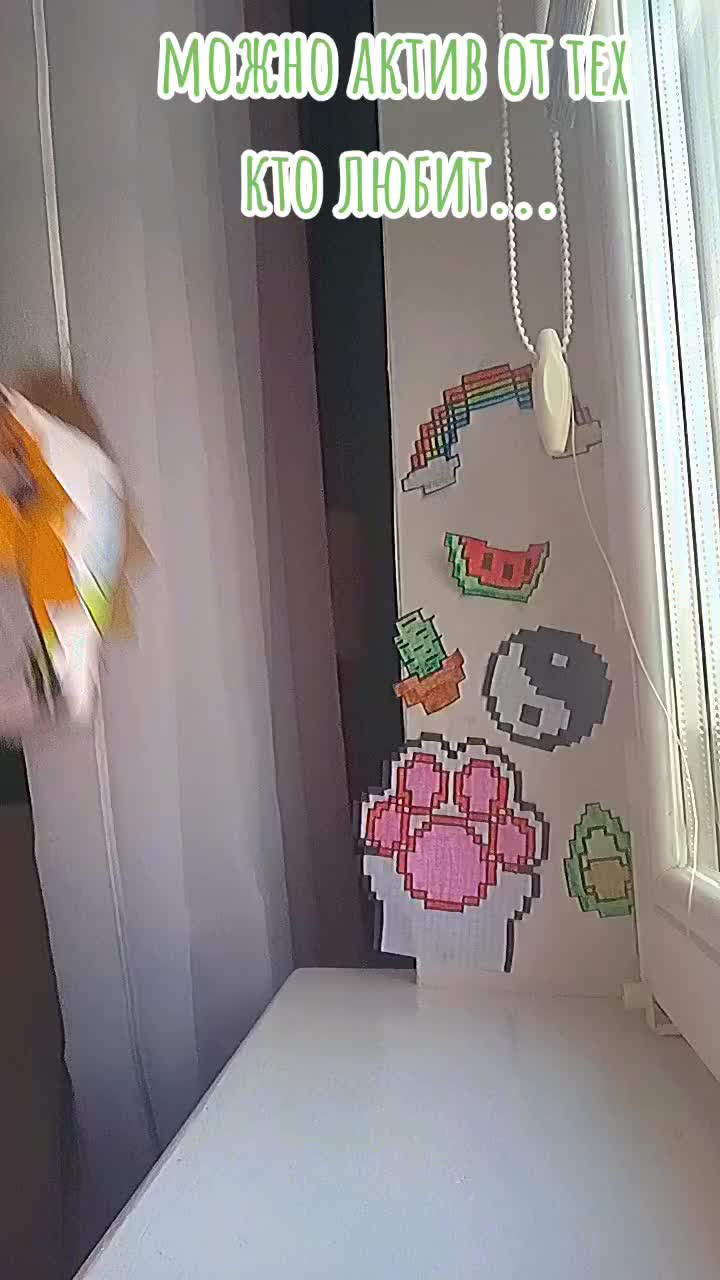 @🩵Локи🩵