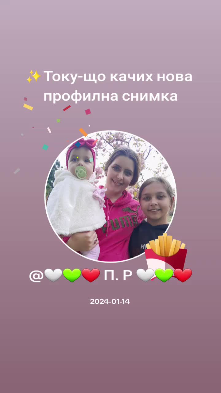 @🤍💚❤ П. Р 🤍💚❤