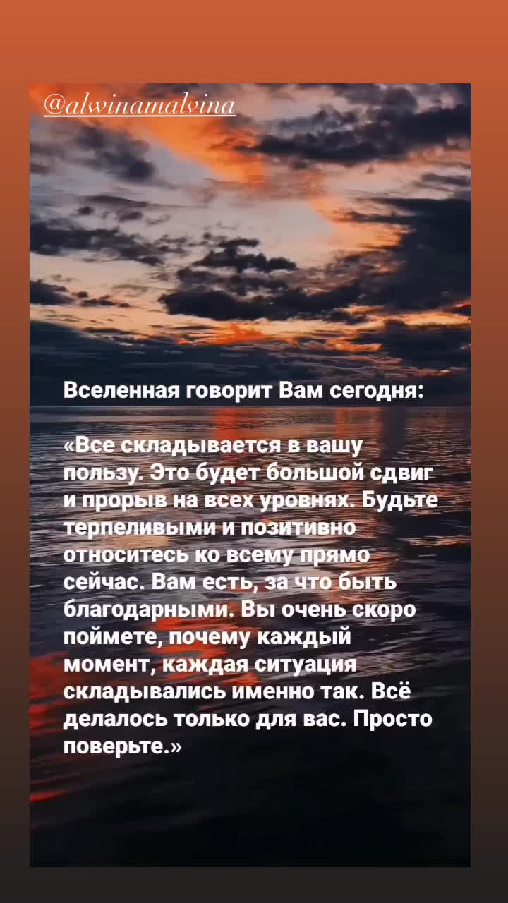 @Альвина✨Alwina