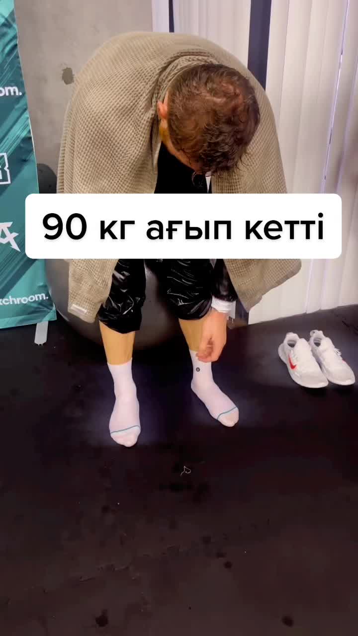 @Тукешов Жалғас