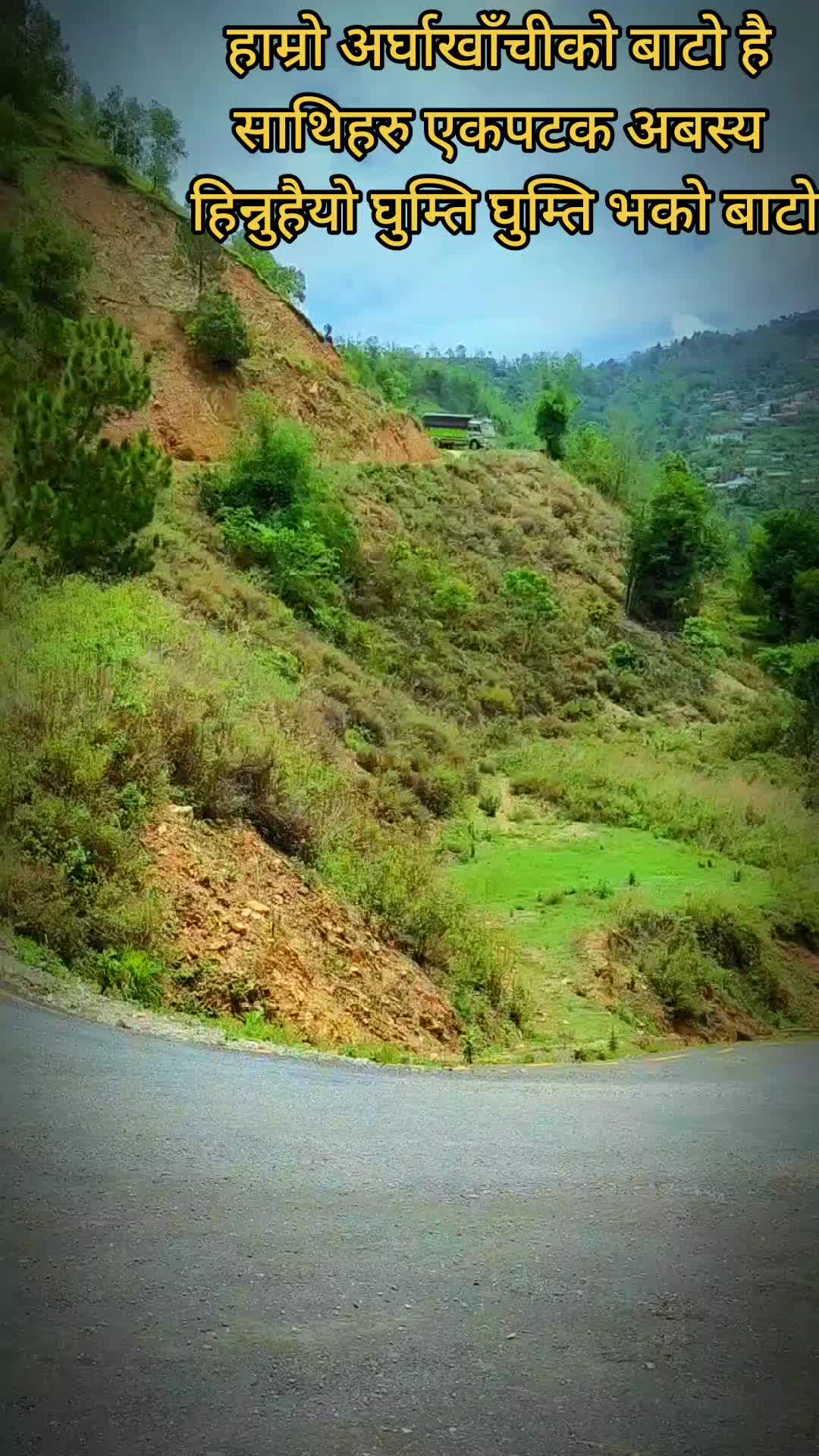 @नरिसाउनु ल गिप्ट छैन