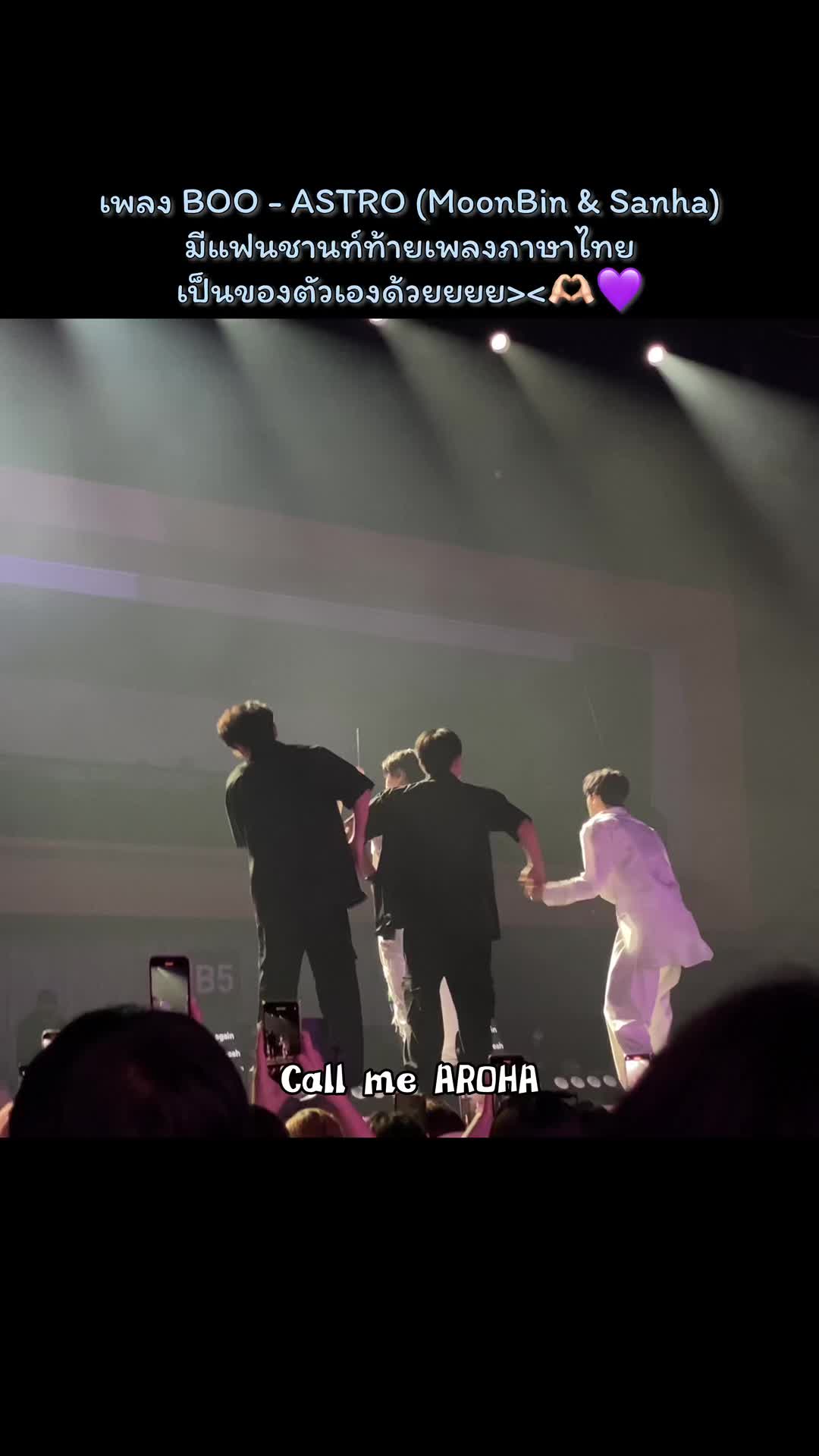 @Call Me “AROHA”