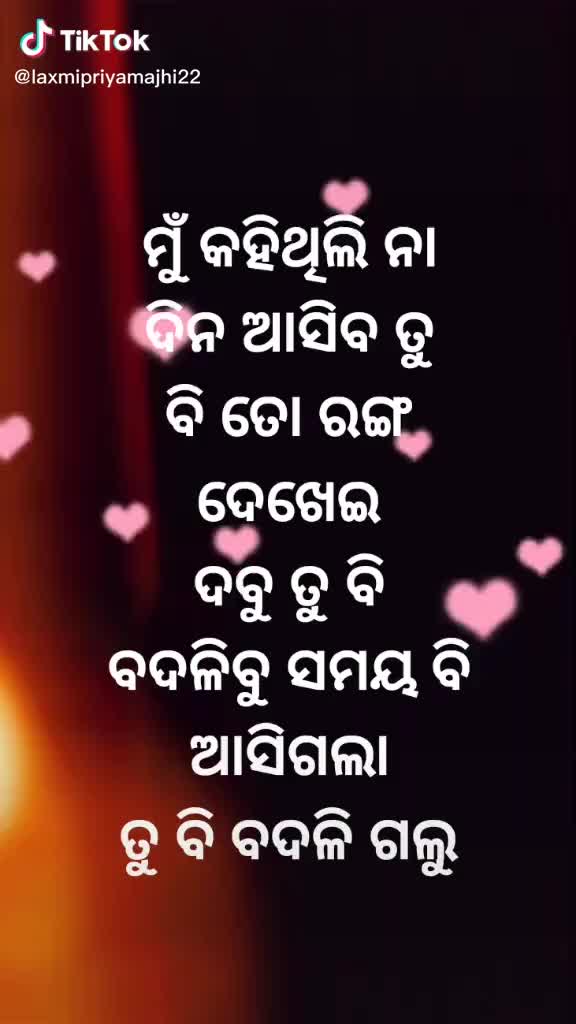 @Kedar Nath Ramu