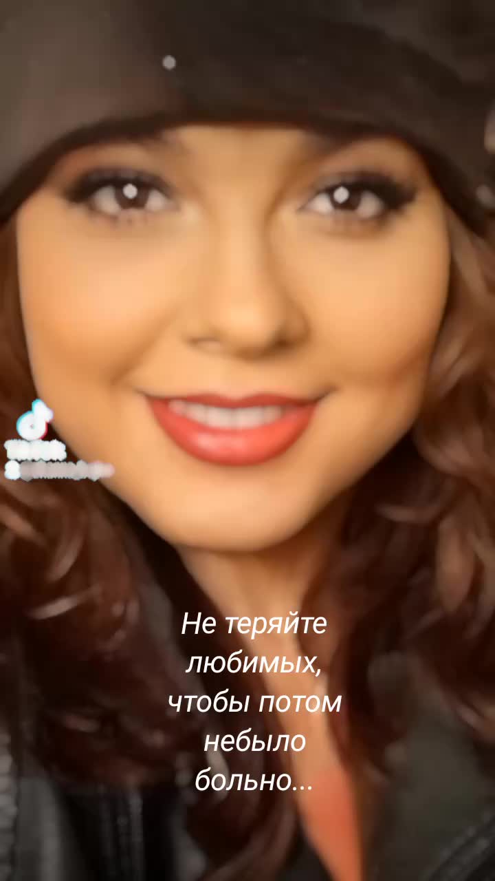 @Жанна