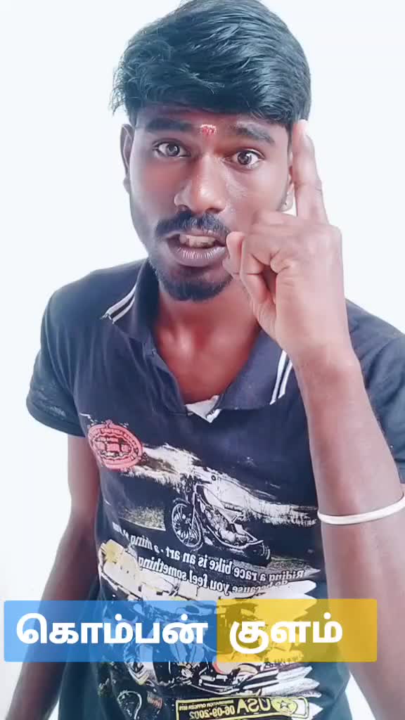 @நான்படிக்காதவன்தமிழ்
