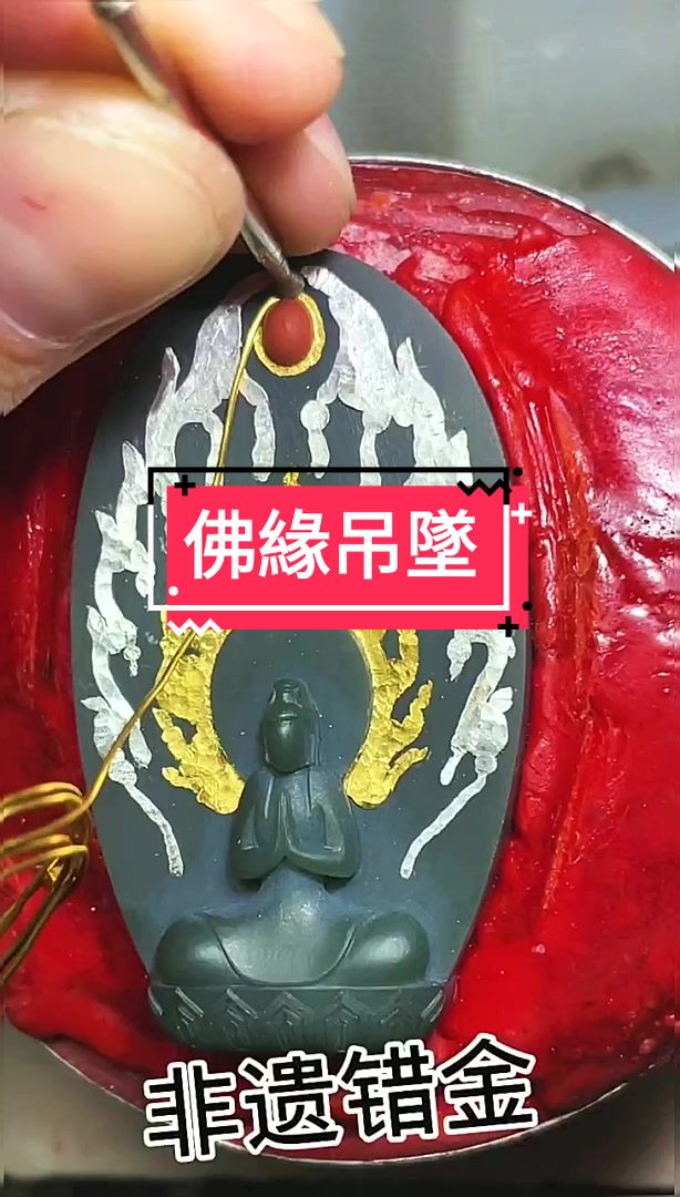 @黃藝刀工