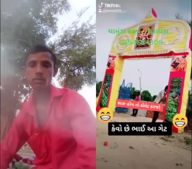 @भरत चौहान